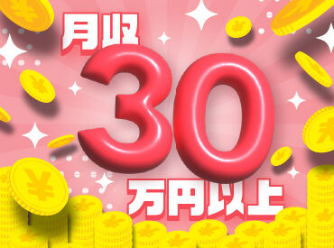 一度ご登録いただければ、好きなときにお仕事を紹介します。