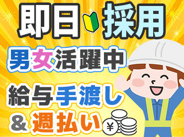 株式会社現代警備 (勤務地：草津市南草津駅周辺)【001】 「警備って男性が多そう…」
そんなイメージがあるかもしれませんが、
女性スタッフも多数活躍中◎
※画像はイメージです