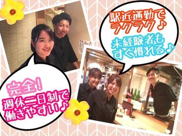 求人イメージ