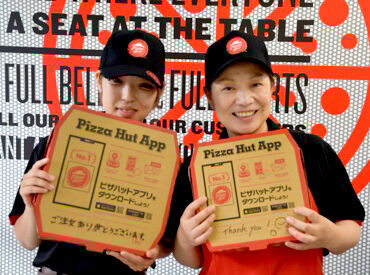 ピザハット　マックスバリュ垂井店 【WEBシフト】スマホで提出＆確認できるからとっても便利♪
1週間ごとの希望シフト制⇒プライベートもバイトも充実★経験者優遇!