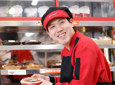 短時間~フルタイムまで
ご都合に合わせてシフトを柔軟に調整*
まずはご応募ください!