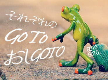 スキルなしでも経験ゼロでも…高時給スタート！
貯金を始めたいなら【エスプール】
日払いOK！スッカラカンなお財布の救世主