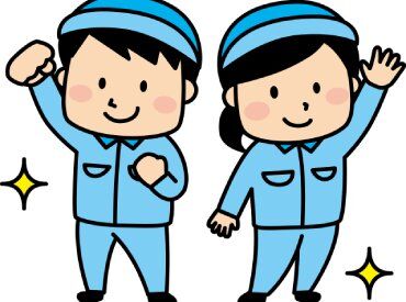 クロスプラス株式会社　中部センター ＜生活に合わせやすい柔軟シフト！＞
週2日～勤務OK！
主婦(夫)さん、フリーターさんなど
生活や希望の収入にあわせて勤務OK！