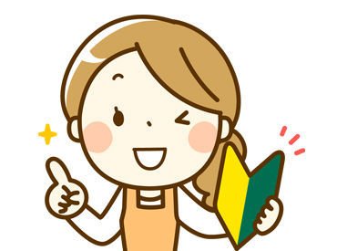 未経験OK★座り作業中心でコツコツできる方にピッタリ!