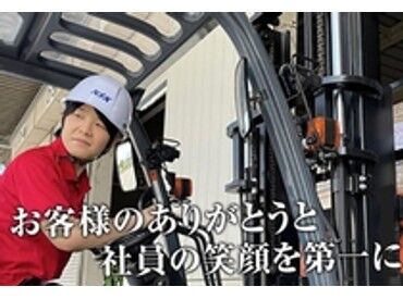 株式会社パワード・エル・コム  今井食品センター 資格がなくても大丈夫！フォークリフト免許は入社後に会社負担で取得OK★日中4時間から働ける♪
