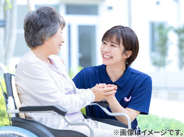 株式会社EE21　桂川エリア 介護・福祉分野で働くなら【EE21】にお任せ♪
資格の有無、施設の形態、勤務地etc.
アナタにぴったりのお仕事紹介します！