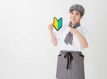 WEB面接を実施いたします◎
20～30分なのでサクッと実施できます！
※イメージ画像