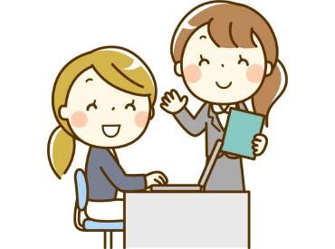 バタバタした職場ではなく
穏やかで静かな環境なので
丁寧に仕事をしたい方にぴったりです！