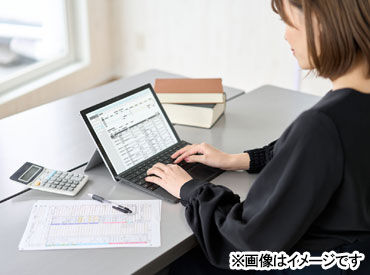「年明けからスグ働きたい」
「子どもの受験が終わってから」
など…勤務スタート日は相談OK★