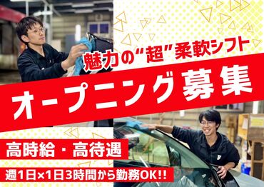 株式会社ＴＲＵＳＴＹ－Ｎ004 