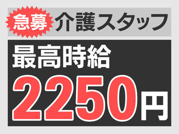 株式会社kotrio /●SI-H-1709126 お気軽にご応募ください♪