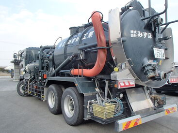 20~60代の、幅広い世代の男性が活躍中!
楽しい雰囲気の職場です。
安定企業で、腰を据えて長く働きたい方必見☆