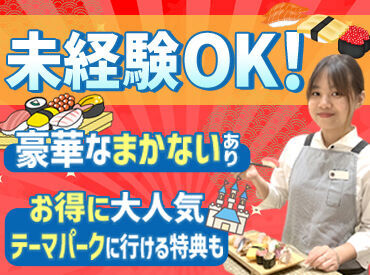 魚がし日本一 アトレ秋葉原店【110】 ＊豊洲から仕入れた新鮮なお魚＊
豪華まかない（お寿司セット+お味噌汁付き）が210円！　