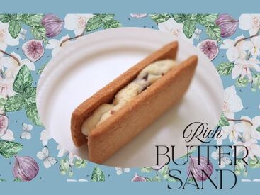 株式会社アクトプラス 運営事業部/apu04908 和と洋を融合させた
新感覚の贅沢バターサンド販売♪