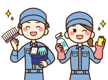 ＼未経験スタート多数！／
ごみをまとめたり、植栽を整えたり…業務は一つひとつレクチャーします★