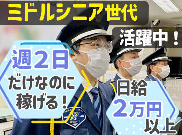 株式会社パナテックジャパン ＼未経験スタート8割以上！／
配属前にしっかり研修あり！
いきなり1人で現場へ！なんてことはないので安心してくださいね◎