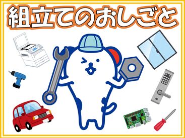 株式会社ホットスタッフ松阪　※勤務地：伊勢市下野町 [251096690006] ホットスタッフはあなたのお仕事探しを全力サポート♪
「こんなお仕事ありますか？」という相談も大歓迎！
