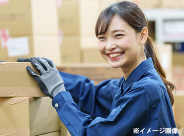 日伸セフティ株式会社　横浜中央支店/ns304 「ちょっと気になる」「チャレンジしたい」
キッカケは、なんでもOKです！
まずはお気軽にご応募ください★
※イメージ画像