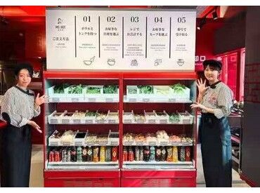 若い世代が多く、和気あいあいとした職場です★
気軽に質問できる環境だから、すぐ馴染めますよ！