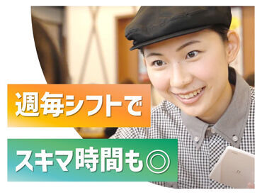 餃子の王将　高松店 幅広い年代の方が活躍できる職場★
子育てや家庭と両立もしやすい
サポート体制を整えています♪