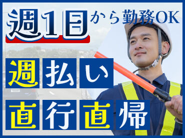株式会社シムックス 静岡支社 御殿場営業所／富士市エリア シフト希望が100％叶う♪
お休みの日を活用して副業や家庭と両立しながら
柔軟なシフトで働けます◎
※画像はイメージです