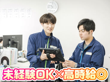 株式会社ドリープ　大阪支社 