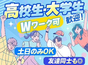 日石レオン株式会社　Dr.DriveアドミラルR16店【011】 地域密着で石油・車関連サービスを展開★
ENEOSの信頼と技術で、
給油から整備・車検までカーライフをトータルサポート♪