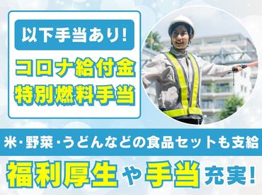 求人イメージ