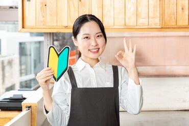株式会社エムアールエス（勤務地：静岡市駿河区） 未経験さん大歓迎！
応募後の面接・採用は、スピード感をもって対応します★
