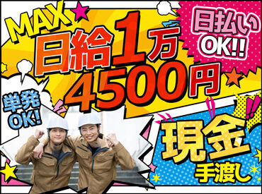 株式会社ニシムラ　西支店（002） ＊゜●今オカネが欲しいあなたに●゜＊
履歴書不要！
未経験、ブランク…ぜ～んぶ大歓迎♪
手ぶらで気軽に面接へGO♪