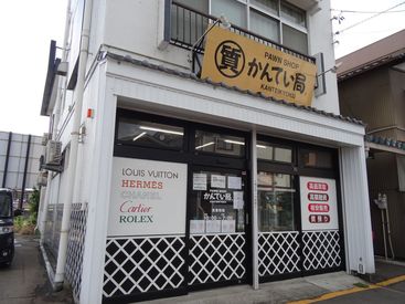 ブランド品からぬいぐるみまで、イロイロなものに囲まれて楽しくお仕事できますよ◎無理なくできることから初めてみませんか♪