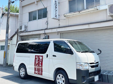 ヒロタソース株式会社 ＼知る人ぞ知る地元の味！／
"濃い旨"がクセになる、焼きそばソースが看板商品！
プロの料理人にも選ばれているほどの実力◎