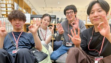 無印良品 アクロスプラザ長岡店 スタッフはみんな明るく仲良し♪
イベントで忙しいときも協力し合って乗り越えています◎