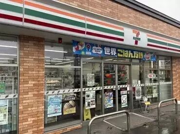 セブンイレブン札幌曙２条店 女性スタッフが多く活躍している職場です◎
深夜帯も数名体制でシフトを組んでいるので
安心して働ける職場環境です♪