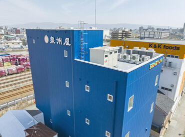 株式会社泉州屋　杭全工場 ＼前を通ったことがある方も多いのでは？／
杭全にある「これが工場?」と思っちゃうようなキレイな建物が目印です◎