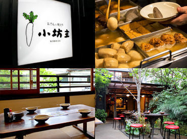 おでん屋 小坊主 ＼藤崎宮前駅からスグ◎／
好立地で通いやすいのもポイントです♪