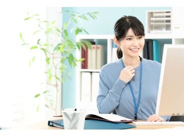 株式会社ユニティー 渋谷支店【内勤】 週3日～でプライベートとも両立しやすい◎
Wワークにもおすすめですよ♪
※画像はイメージ