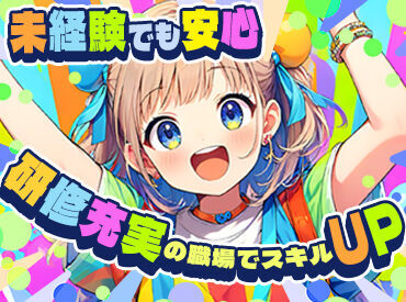 日本マニュファクチャリングサービス株式会社/sai250807 男女・年齢・経験問わず幅広く活躍中★職場は女性が約4割！働きやすさも抜群です♪