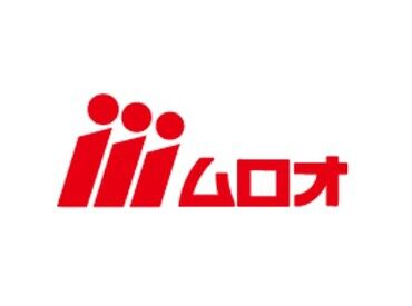 スタッフ同士の距離感は程よく、
オンとオフのメリハリをつけながらのびのびと働けます！
入社後もすぐに馴染める職場環境です☆