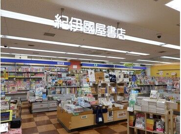 学生さん、フリーターさん大歓迎！
≪平日と土日シフト≫出勤希望の方◎
働き方はお気軽にご相談ください♪