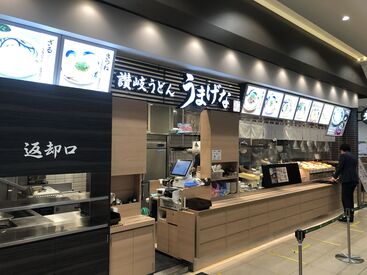 お仕事は調理や盛り付け、接客などをお任せします☆先輩STAFFがしっかりフォローするので未経験の方も安心◎