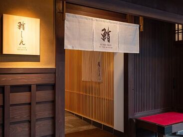 ≪店舗運営を学びたい方も大歓迎≫
経営ノウハウなどをお教えしていくため、
独立を目指している方にはもってこいな環境◎