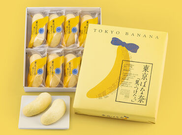  東京ばな奈　海老名サービスエリア店（下り） 【001】 スイーツ好き必見！
かわいいお菓子に囲まれて、販売スタッフ始めませんか♪