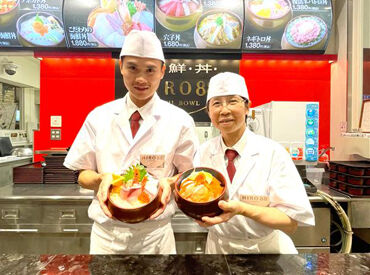 HIRO88 SUSHI BOWL ＼面接時、履歴書は不要★／
シフトは週2日・1日3時間～OK！
イオン内店舗で通勤・買い物が便利です♪
