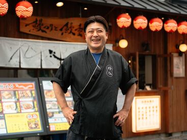 焼鳥と鰻 蜂谷 ＜面接～入社手続きまでWEB完結OK＞
応募して初回勤務まで最短3営業日★★
スグ働きたい方必見◎