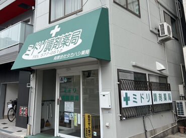 主婦さん活躍中！
40・50代で始めても、長く働き続けられる環境なのが嬉しいポイント♪