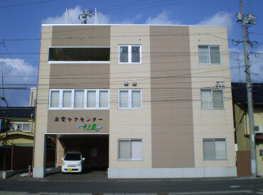 出雲ケアセンターそよ風 ＼正規フルタイム社員の募集です！／
30～50代を中心に、全世代のスタッフ在籍！
世代を超えて、自然と打ち解けられる職場です＊