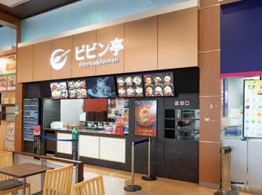 ビビン亭　イオンモール太田店[510] 全国展開のイートスタイルの店舗で活躍しませんか？
接客方法などイチから研修でお伝えします！