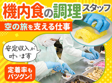 クランデーワールド株式会社 ≪マイカー通勤OK≫
バイク、自転車通勤もOK★
近隣からラクラク通えるから、毎日の通勤がストレスフリー♪