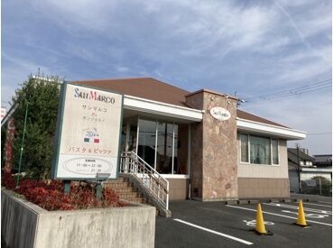 サンマルコ 長岡京店 社員割引あり！当店自慢の料理がお得に♪
ライフスタイルに合わせて働ける柔軟なシフト制◎
サンマルコで一緒に働きませんか？
